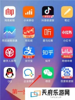 微信小程序怎么批量删除 微信小程序怎么解除绑定