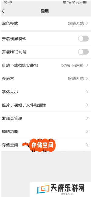 微信小程序怎么批量删除 微信小程序怎么解除绑定