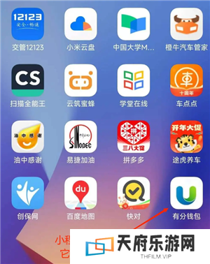 微信小程序怎么批量删除 微信小程序怎么解除绑定