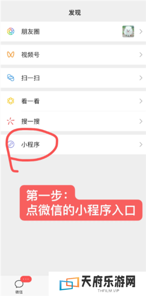 微信小程序怎么批量删除 微信小程序怎么解除绑定