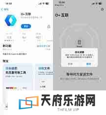 oppo互传传到哪去了