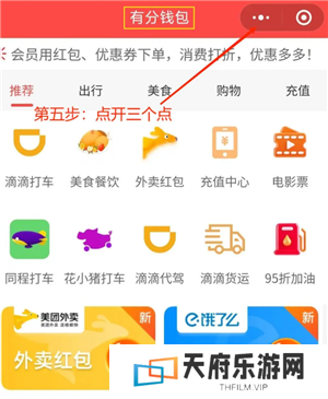 微信小程序怎么批量删除 微信小程序怎么解除绑定