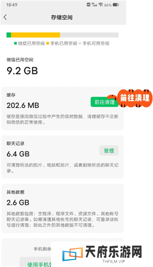 微信小程序怎么批量删除 微信小程序怎么解除绑定