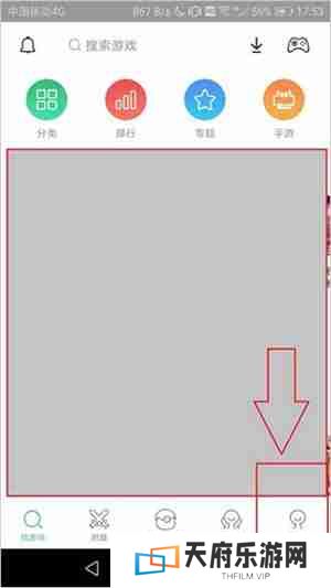 小鸡模拟器怎么用手机当手柄