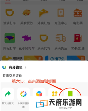 微信小程序怎么批量删除 微信小程序怎么解除绑定