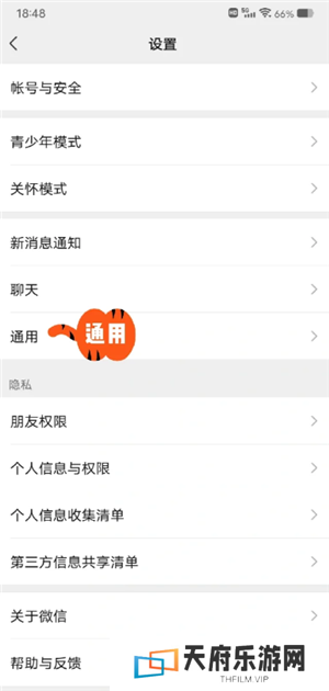 微信小程序怎么批量删除 微信小程序怎么解除绑定