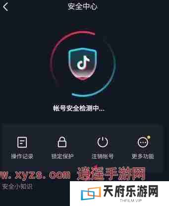 抖音账号注销了能恢复吗