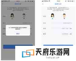 多锐运动如何重新设置身高-多锐运动重新设置身高方法