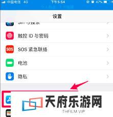 优酷会员在苹果手机怎么取消自动续费服务