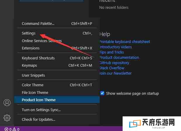 vscode怎么显示枚举成员