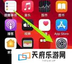苹果手机怎么截屏声音关掉了