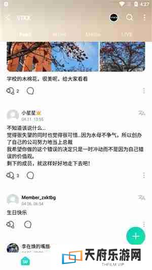 weverse中文怎么设置