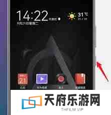 荣耀50关机怎么弄出来的