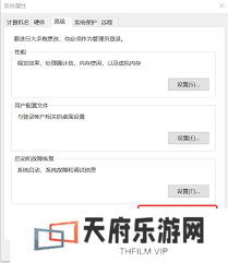 Python如何设置环境变量-Python配置环境变量步骤详解