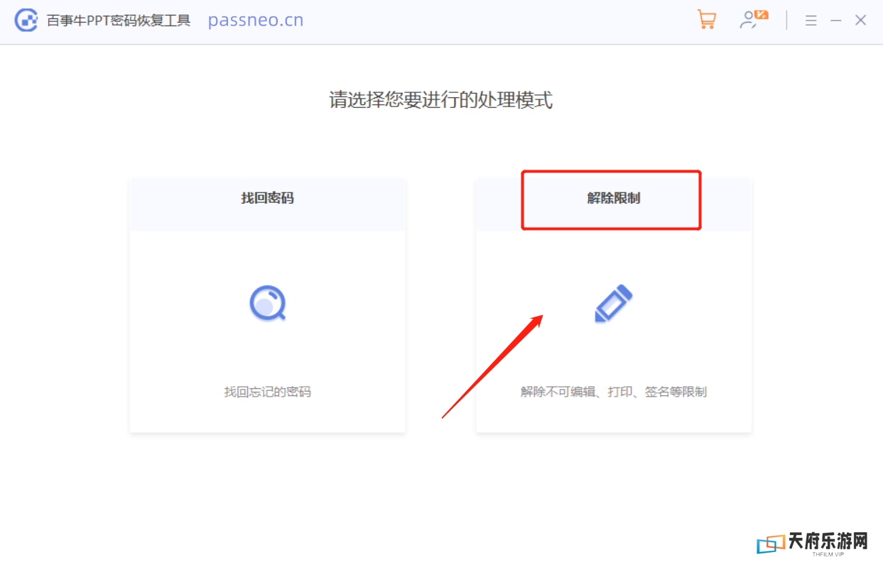 让PPT设计更高效！母版视图帮你统一格式