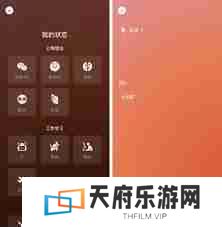 微信8.0背景只有自己能看见吗
