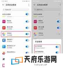 怎样关闭华为手机语音播报抖音签到功能