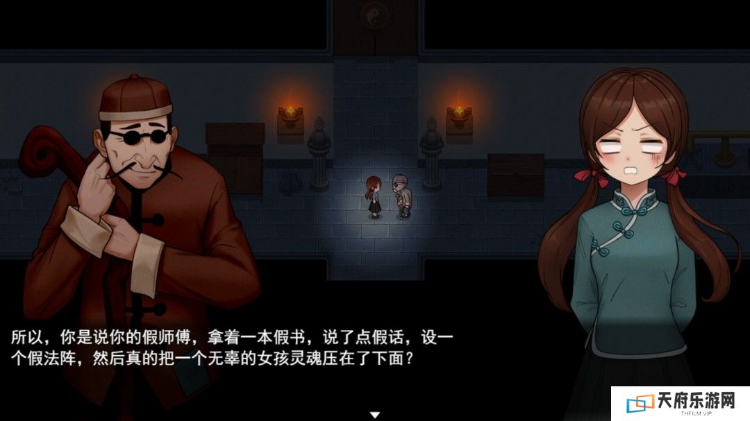 国产恐怖游戏《囍》Steam商店页面 年内发售