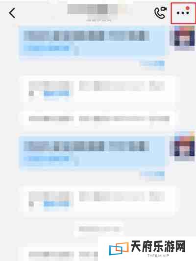 钉钉怎么删除群成员