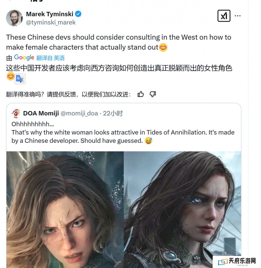 CI Games：西方开发者在开发角色上真应该学习中国的同行