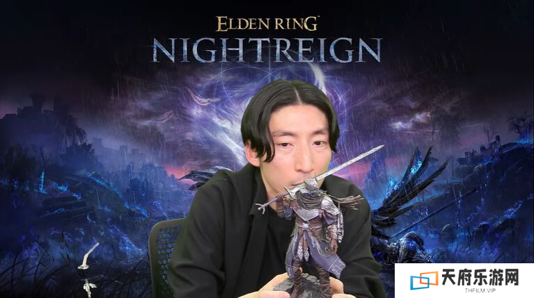 老贼震怒！制作人确认《艾尔登法环：黑夜君临》没有毒沼泽