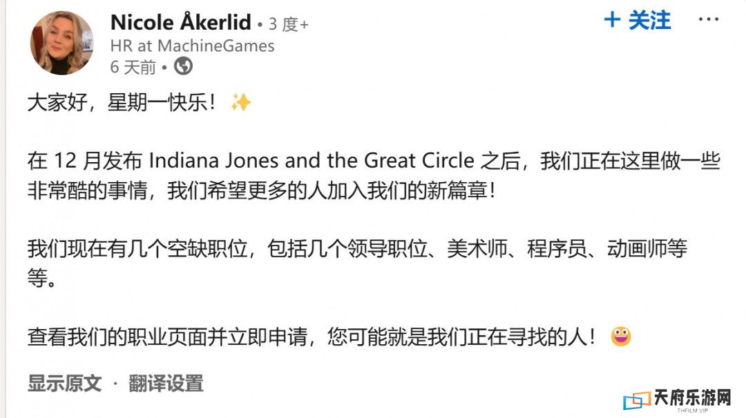 MachineGames确认正开发多个“很酷的游戏”