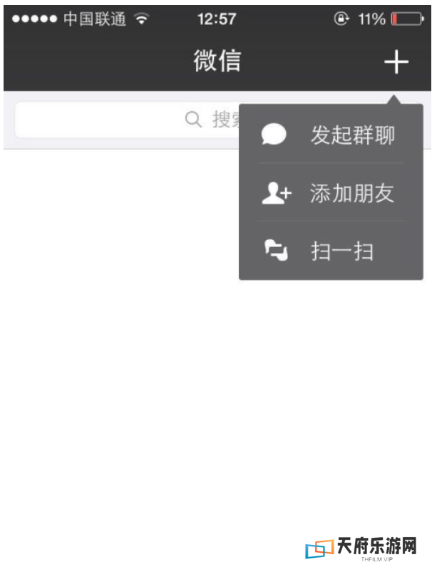 微信如何恢复数据