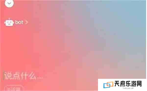 微信状态bot是什么意思 微信状态bot怎么设置