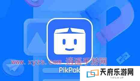 pikpak怎么提取链接