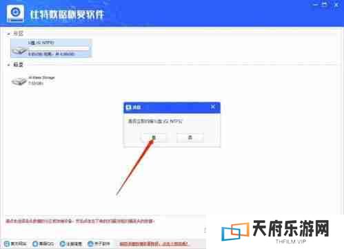 U盘损坏无法读取怎么办-有效方法恢复U盘中的数据文件