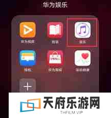 华为怎么铃声改成歌