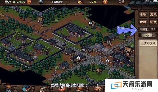 烟雨江湖白芍在哪里采集_烟雨江湖白芍有什么用