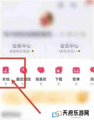 华为音乐怎么导入手机本地音乐