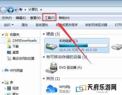 电脑显示隐藏文件夹怎么设置（怎么把文件夹全部显示出来）