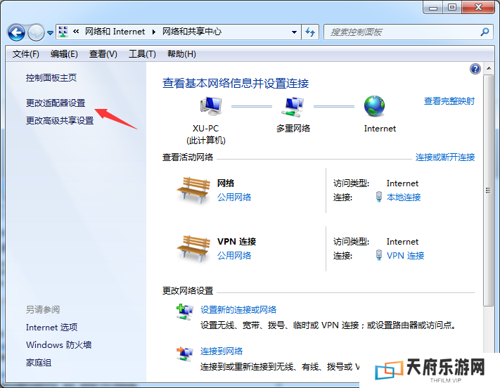 为什么无线网络连接上却不能上网,教您电脑连上无线网却不能上网
