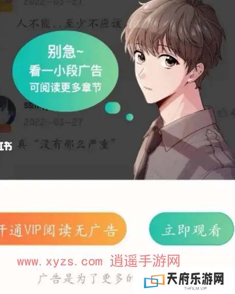 快看漫画会员是免费看全部漫画吗