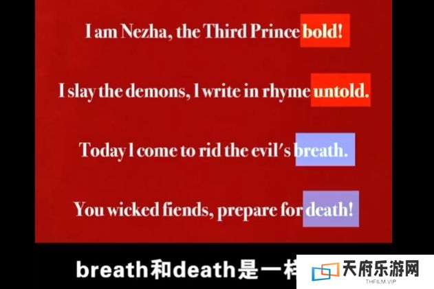 《哪吒2》总票房已超115亿元！海外版台词翻译曝光