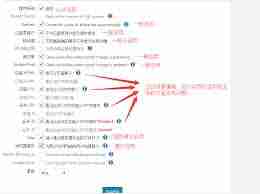 WPFastestCache如何设置-WPFastestCache设置教程详解