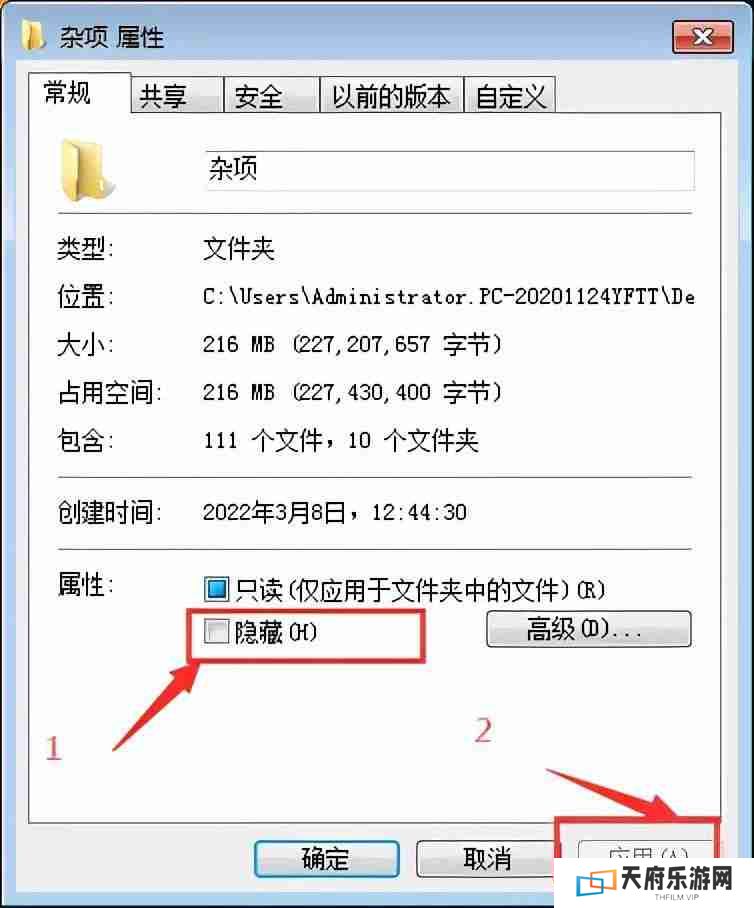 电脑显示隐藏文件夹怎么设置（怎么把文件夹全部显示出来）