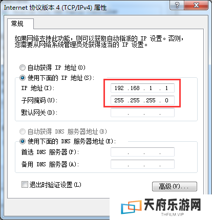 为什么无线网络连接上却不能上网,教您电脑连上无线网却不能上网