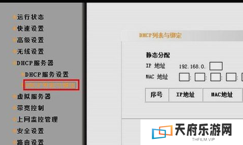 无网络访问权限,教您无网络访问权限怎么办