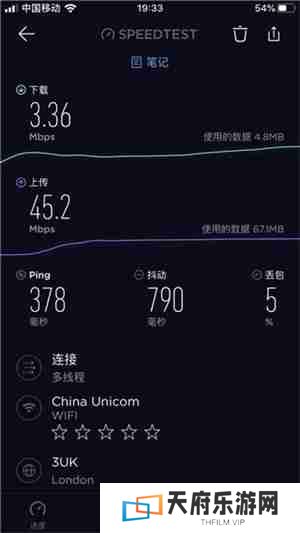 speedtest怎么测网速