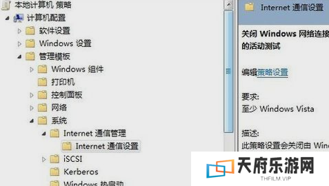 无网络访问权限,教您无网络访问权限怎么办