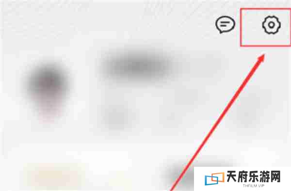 百度文库怎么设置默认页
