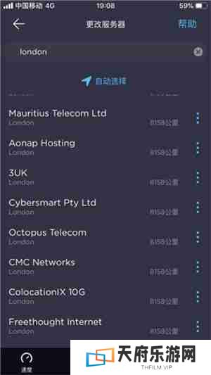 speedtest怎么测网速