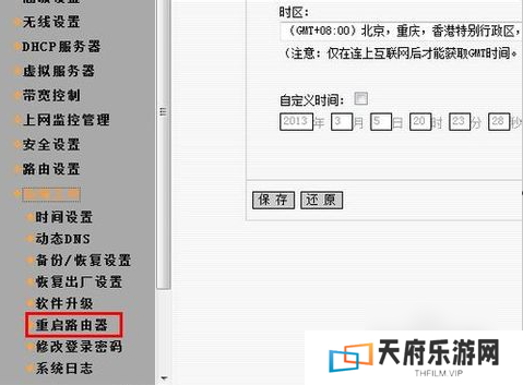 无网络访问权限,教您无网络访问权限怎么办
