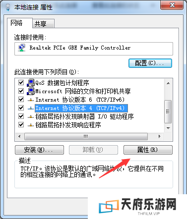 为什么无线网络连接上却不能上网,教您电脑连上无线网却不能上网