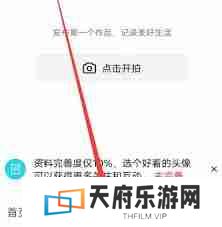 抖音极速版在哪里填写好友邀请码
