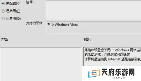 无网络访问权限,教您无网络访问权限怎么办