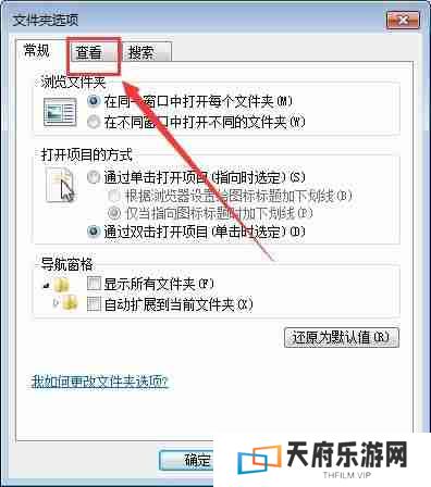 电脑显示隐藏文件夹怎么设置（怎么把文件夹全部显示出来）